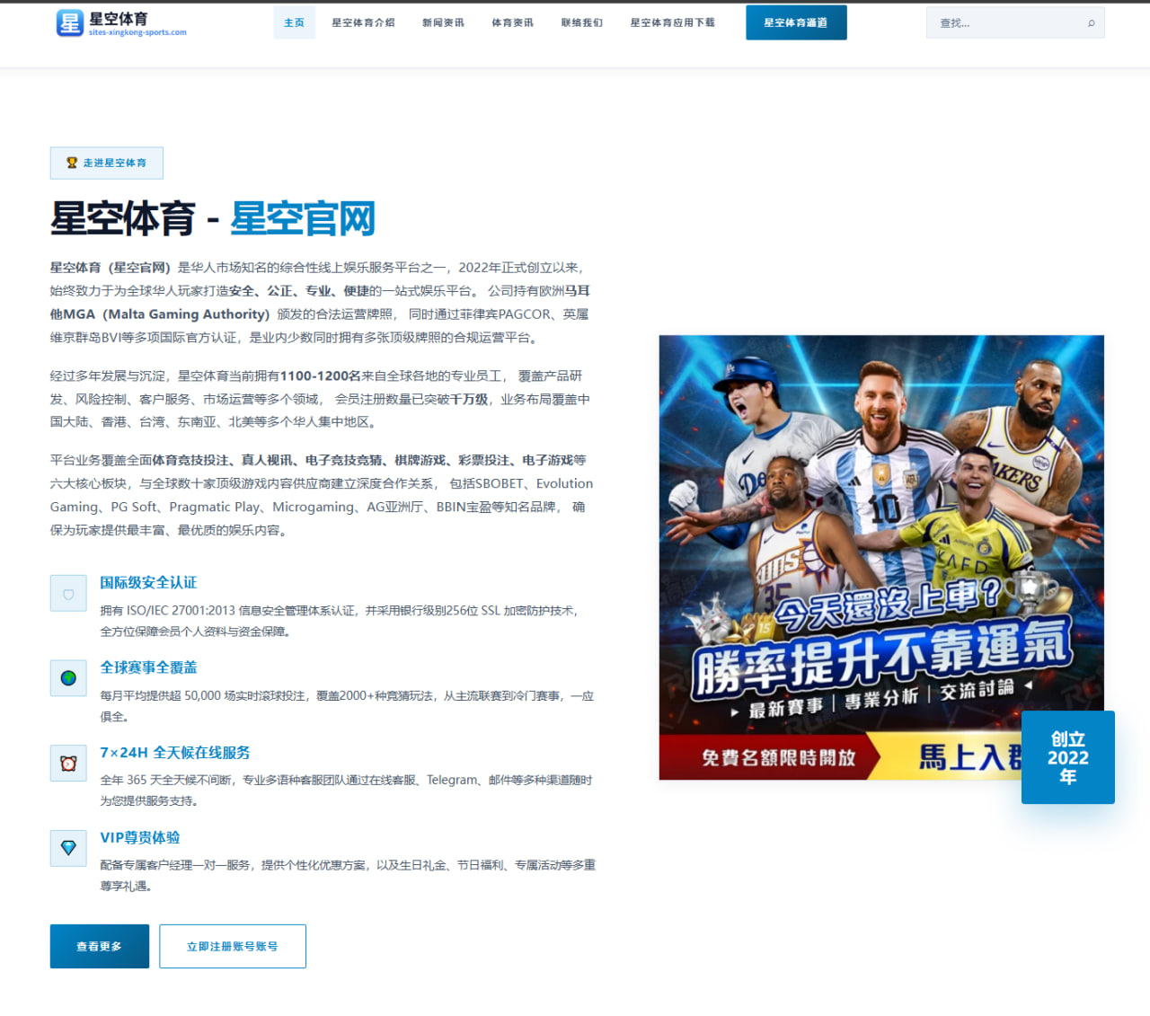 国足世预赛集训名单调整背后伊万科维奇用人思路深度解析